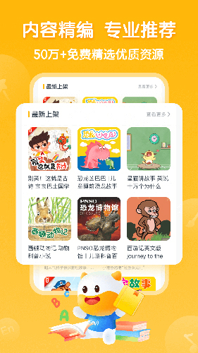 牛听听图4