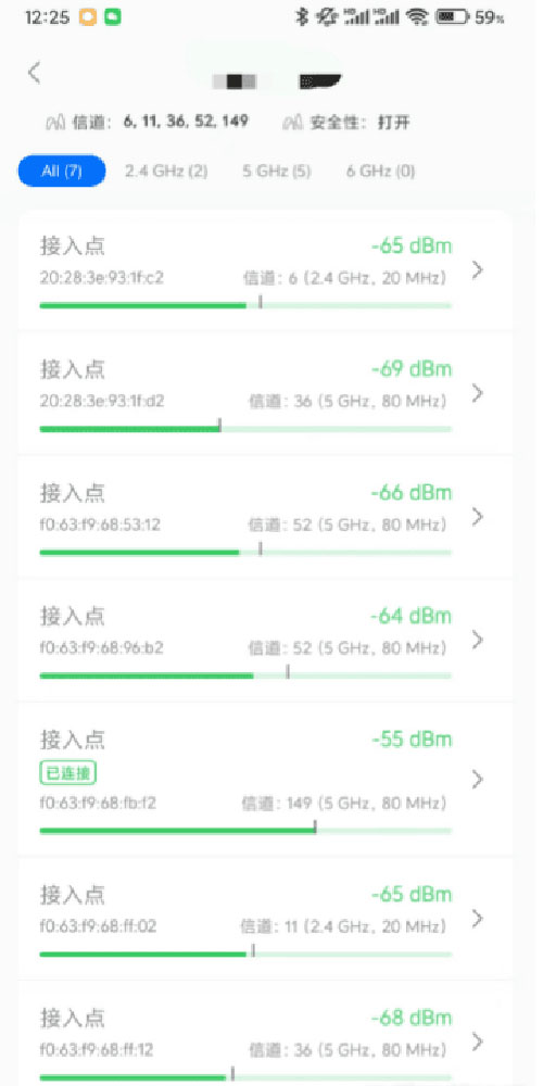 WiFiman图2