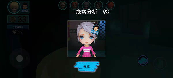 谁是小丑图1