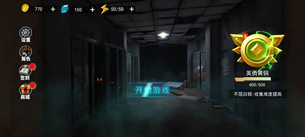 谁是小丑图2