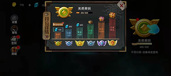 谁是小丑图3
