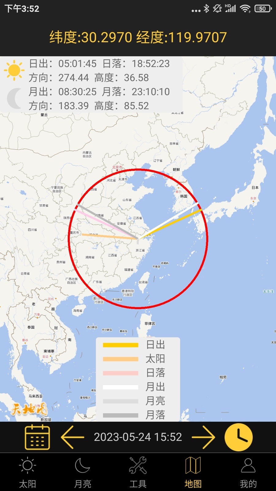日出日落月相图1