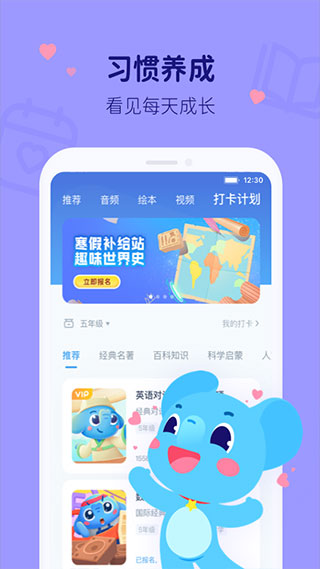 小盒学习图4
