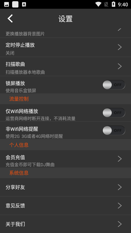 深港dj图1