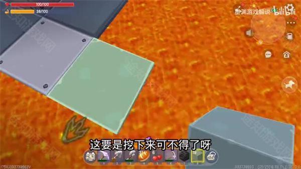 迷你世界火山版本图2