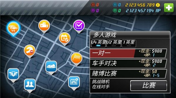 短程极速赛车图2