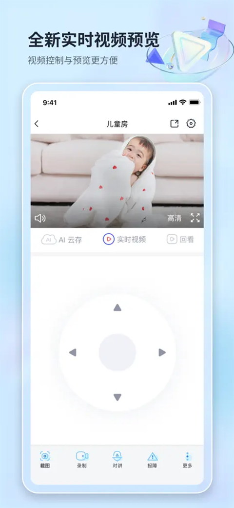 魔镜慧眼图3