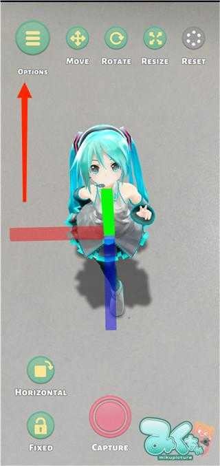 Mikuture图4