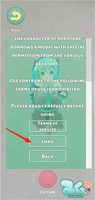 Mikuture图1
