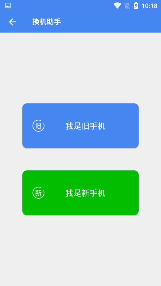 超级工具箱图1