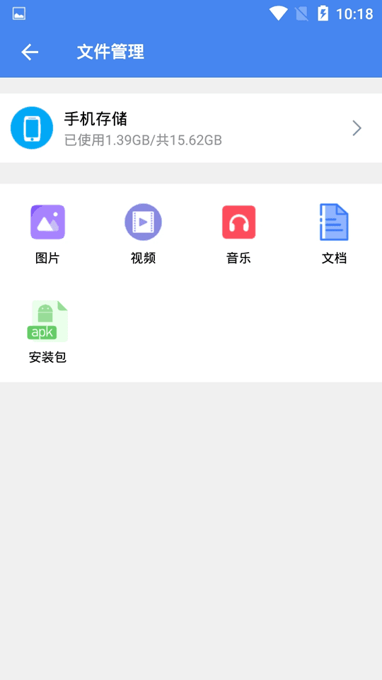 超级工具箱图3