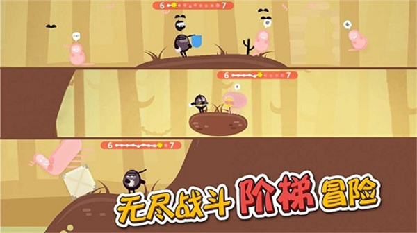 蛋蛋大乱斗正版图2