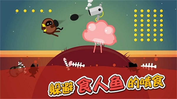 蛋蛋大乱斗正版图3