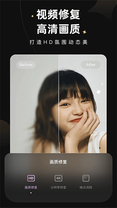 WINK修图图1
