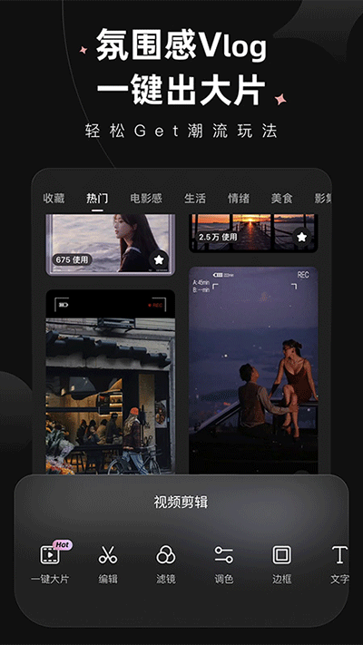 WINK修图图5
