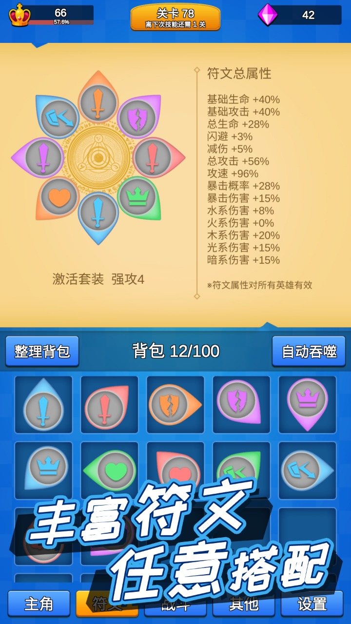 讲什么道义一起上图4