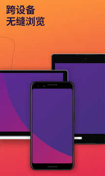 Firefox国际版图2
