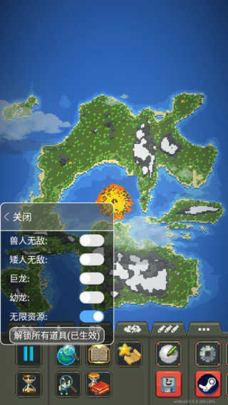 世界盒子全物品中文版图1
