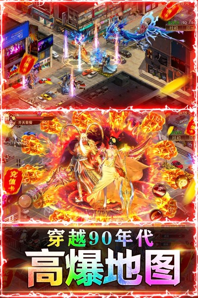 手游屠龙战虚浮图1