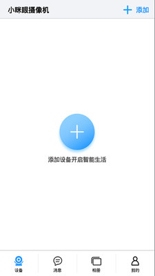 小眯眼图3