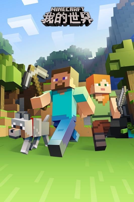 minecraft国际版图1