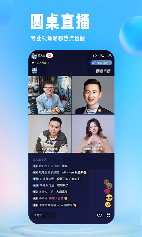 知乎图1