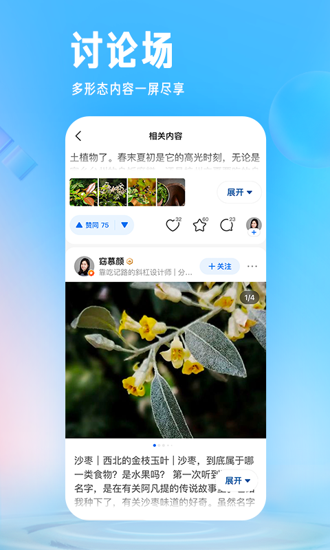 知乎图2