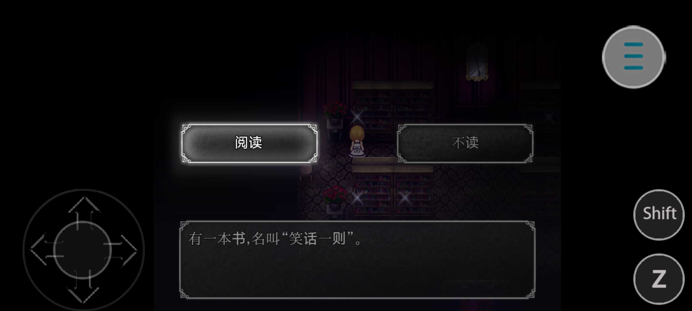 魔女之家mv重制版图2
