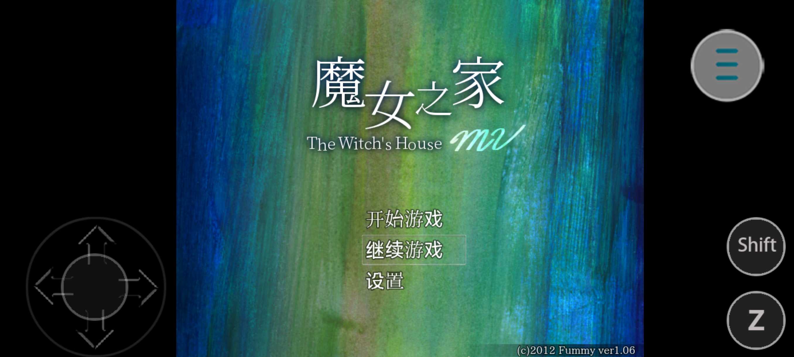 魔女之家mv重制版图1