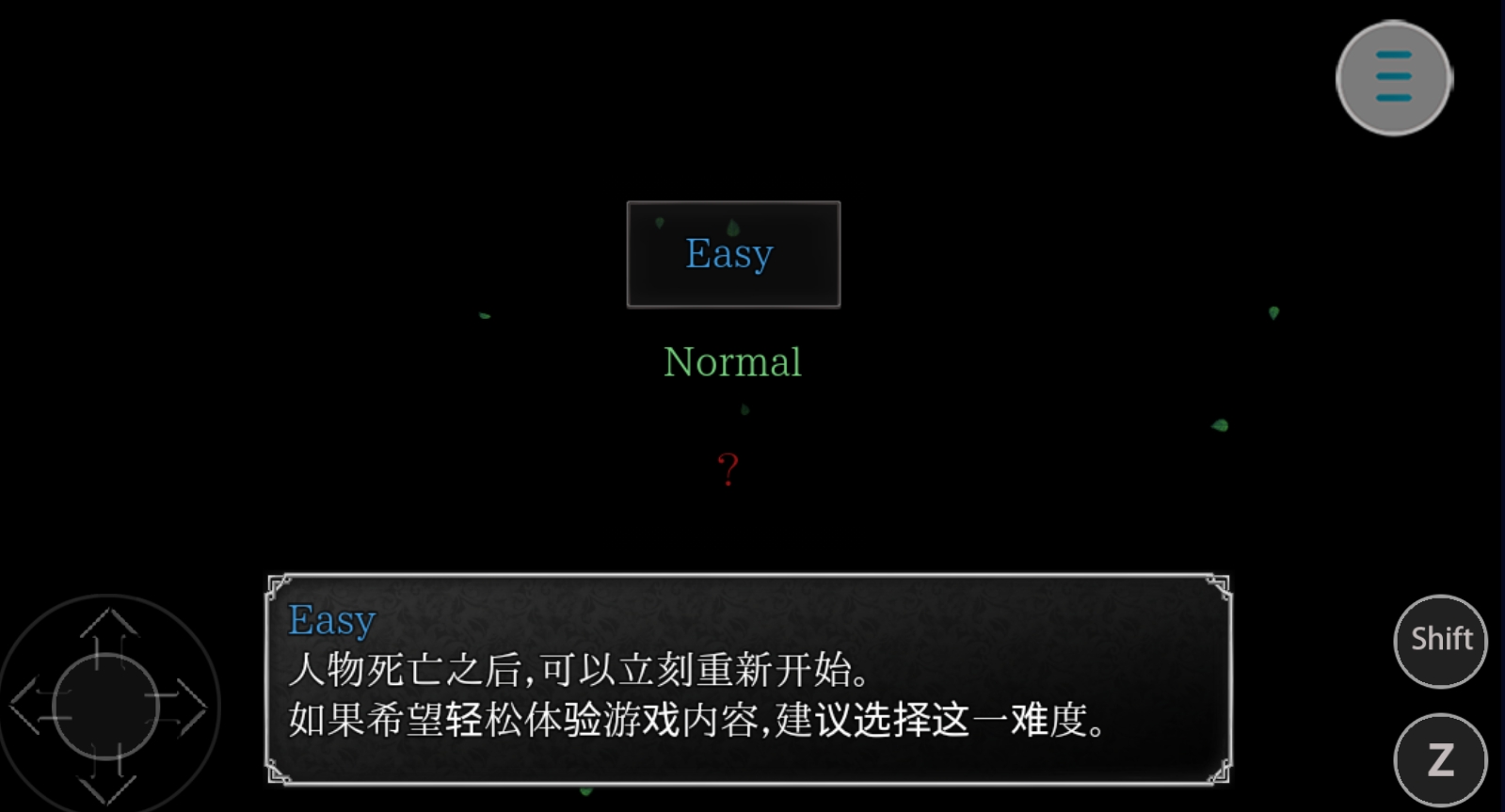 魔女之家mv重制版图4