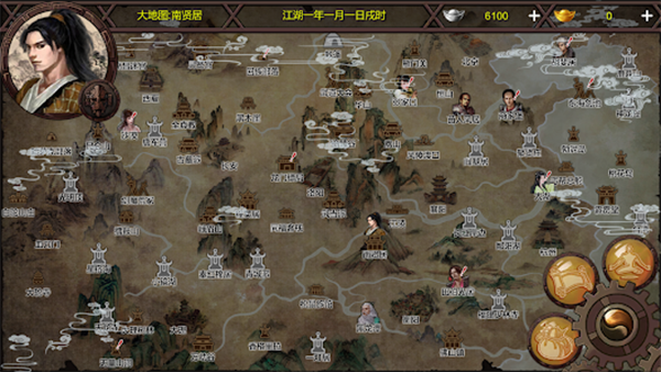 武林侠客传图2