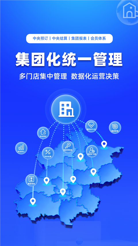 订单来了图2