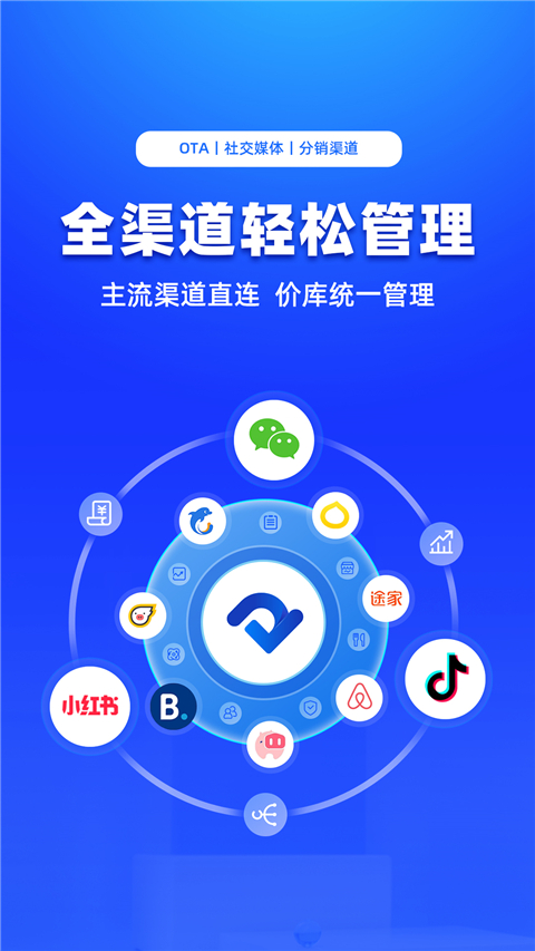 订单来了图5