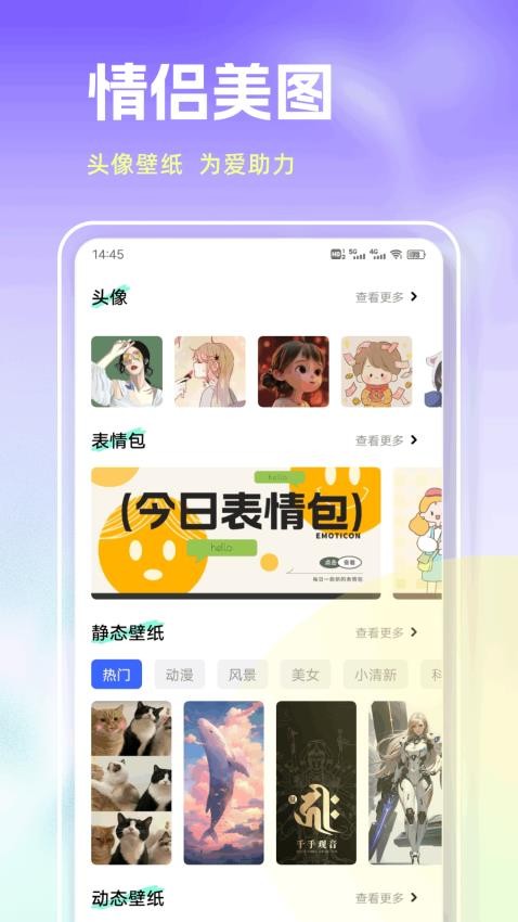 合信日记图2