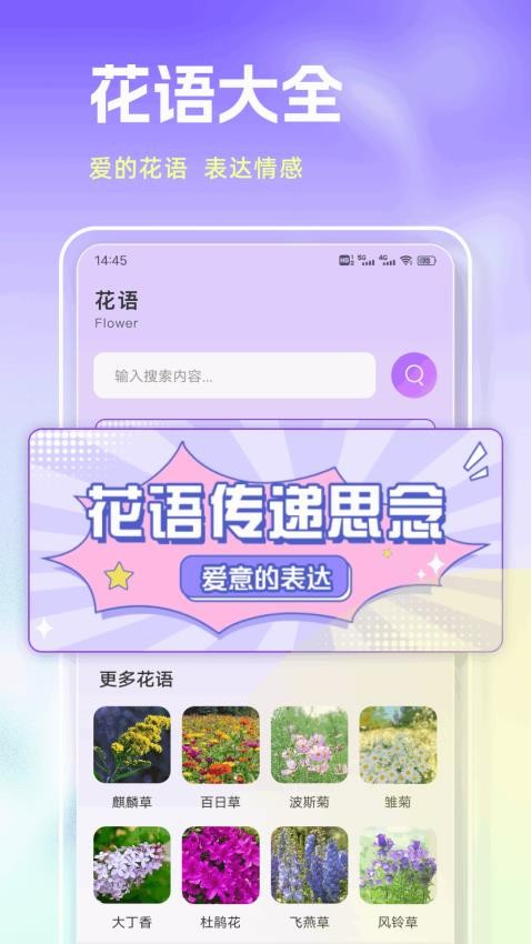 合信日记图3