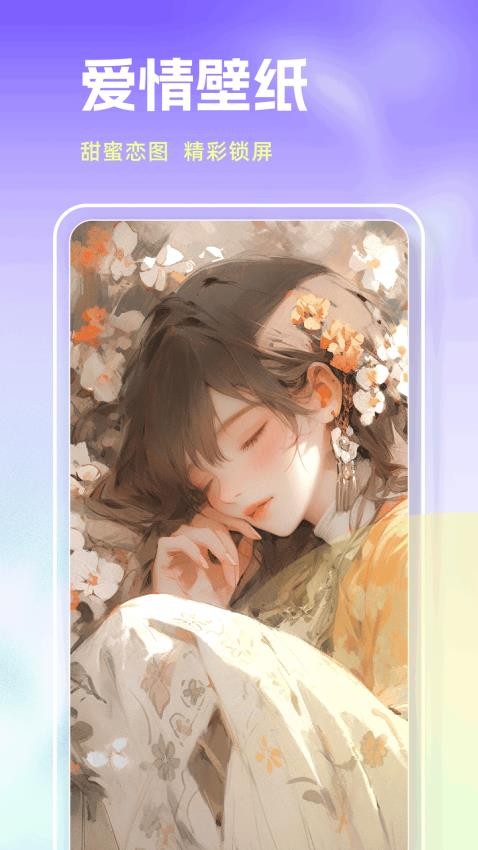 合信日记图4