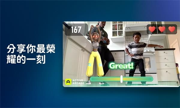 活力街图4