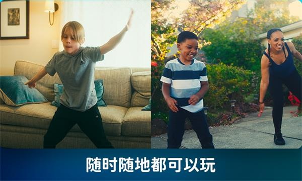 活力街图3