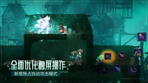 死亡细胞无邪魔极天道图1