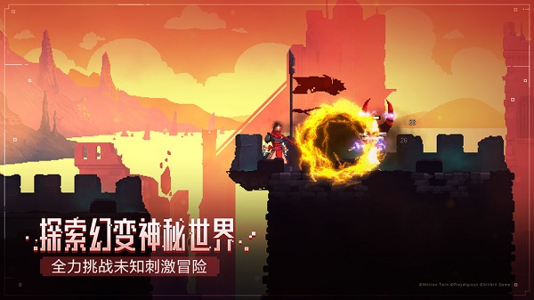 死亡细胞无邪魔极天道图4