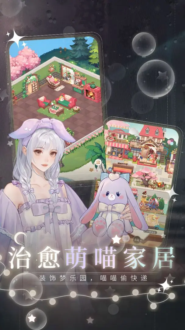 无限梦境图3