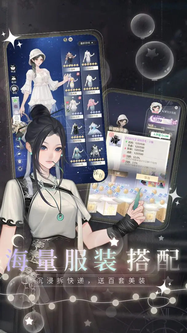 无限梦境图4