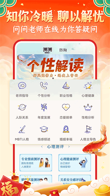 灵机妙算图2