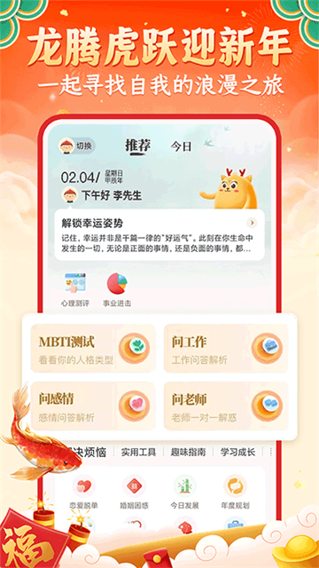 灵机妙算图1