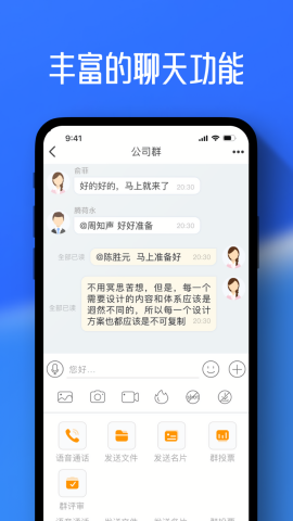 任小聊图2