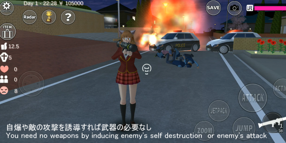 樱花校园正版图4