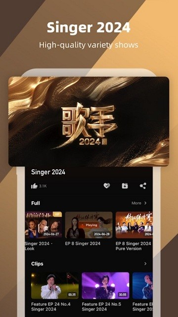 芒果tv国际版图4