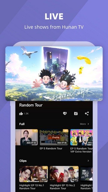 芒果tv国际版图2