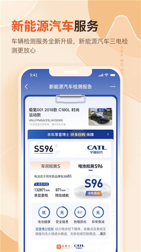 查博士图4