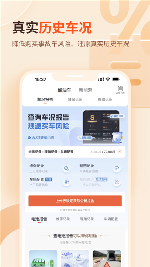 查博士图2